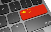 Китай предприема усилия за раздробяване и подчиняване на internet